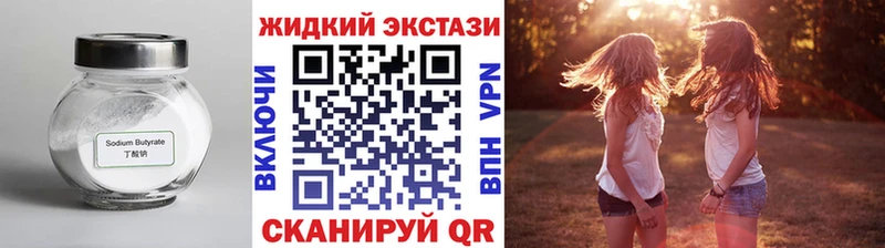 даркнет Telegram Мурино БУТИРАТ Butirat