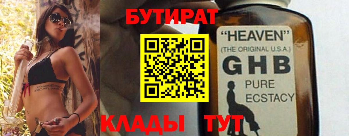 Меф Мурино