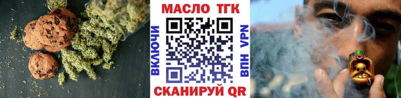 Печенье с ТГК конопля  Мурино 