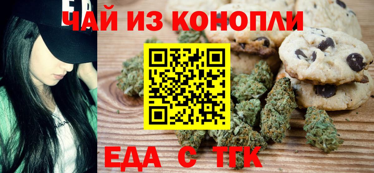 Мурино  Canna-Cookies марихуана  Вход с VPN 
