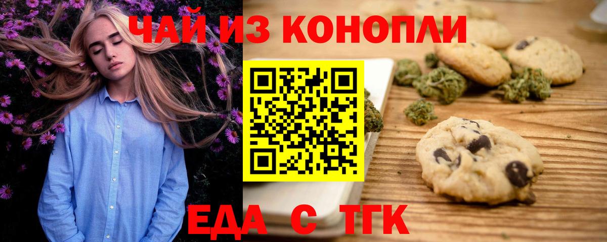 Cocaine  Канабис  Мурино  Вход с VPN  Меф кристаллы  Купить наркотик  ГАШИШ 