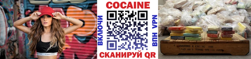 наркотики  Мурино  КОКАИН VHQ 