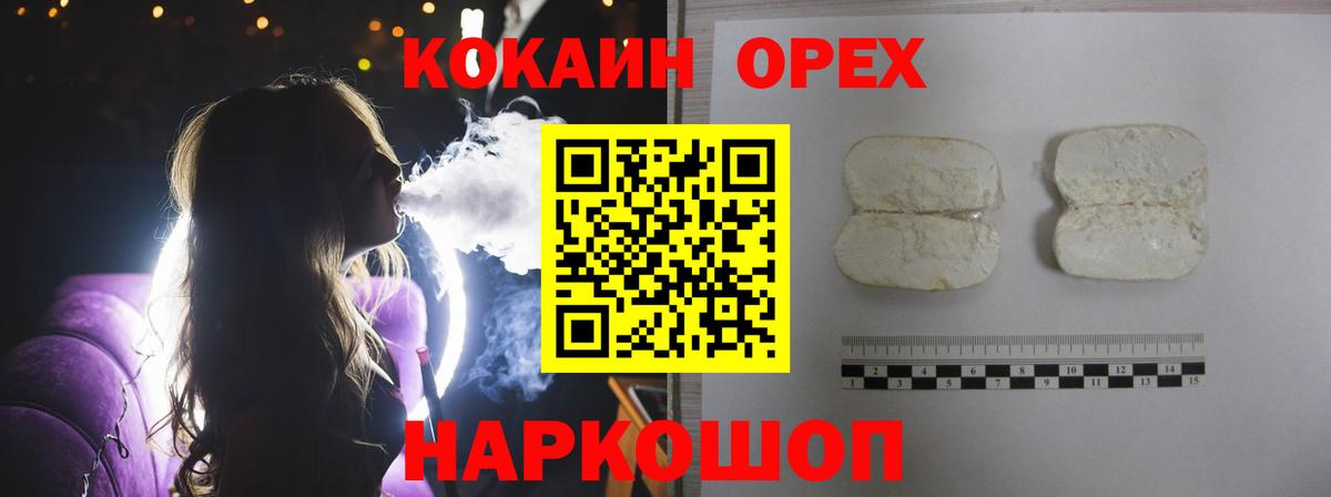 COCAIN  Вход с VPN  КОКАИН 99%  Мурино  Cocaine Columbia 