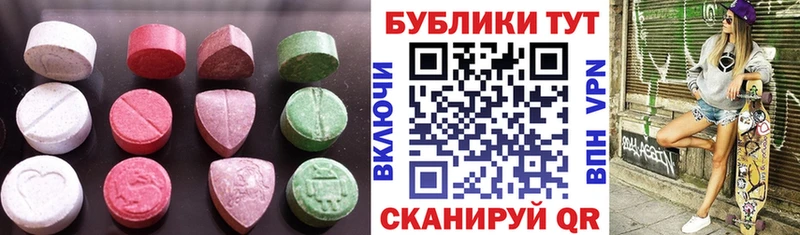 Экстази Дубай  ссылка на мегу зеркало  Мурино 