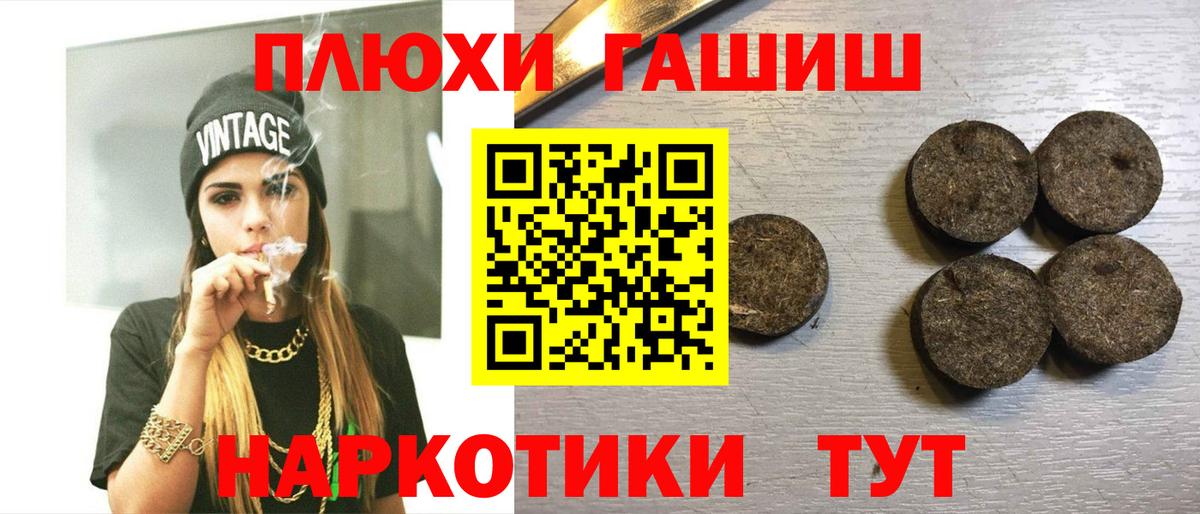 Мурино  ГАШ ice o lator  ГАШИШ ice o lator  продажа наркотиков  Вход с VPN 