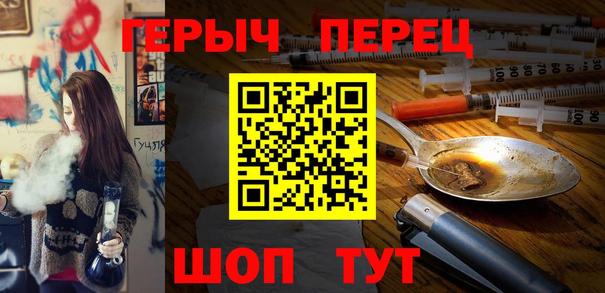 Мурино  Героин афганец  Героин  Вход с VPN 