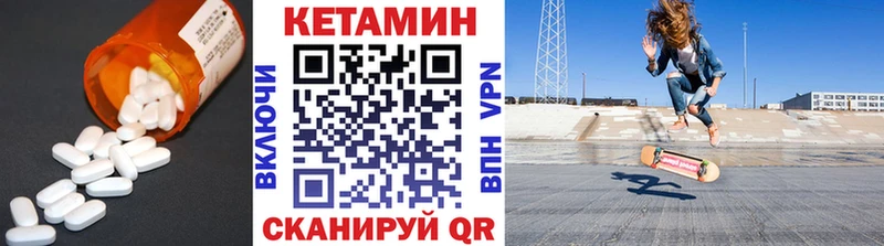 КЕТАМИН ketamine  Мурино 