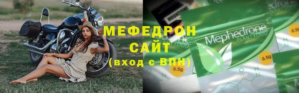 mdma Протвино
