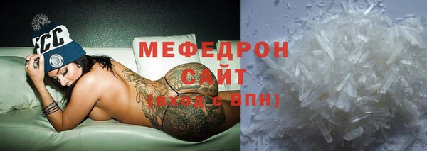 молекула духа Абаза