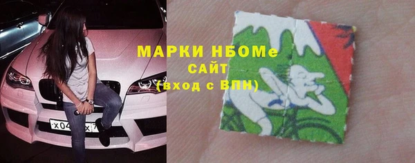 экстази Абинск