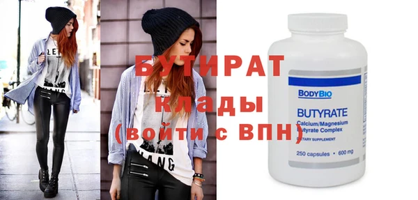 экстази Абинск
