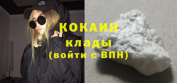 экстази Абинск