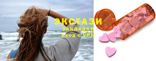 молекула духа Абаза