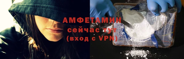 молекула духа Абаза