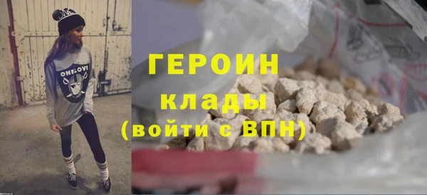 экстази Абинск