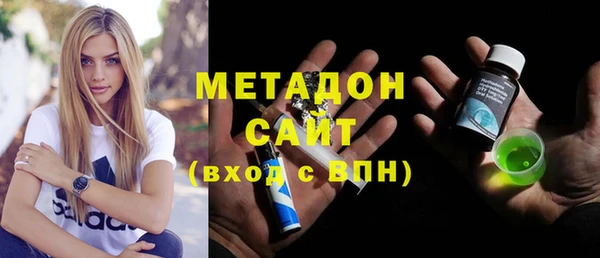 молекула духа Абаза