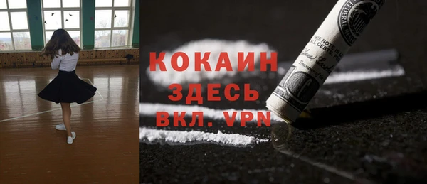 молекула духа Абаза