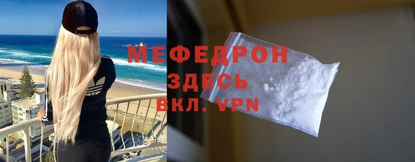 молекула духа Абаза