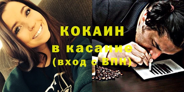 экстази Абинск