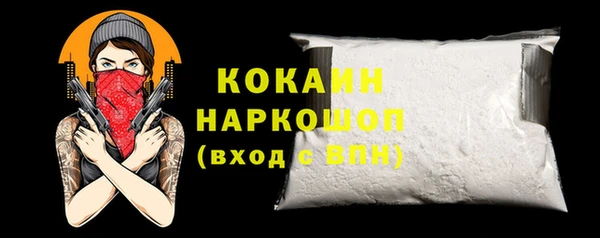 гашиш Абдулино