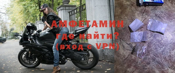 молекула духа Абаза