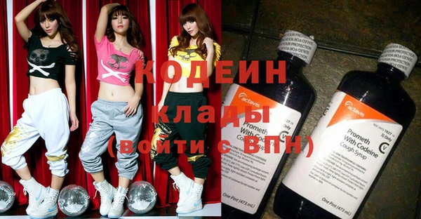 экстази Абинск