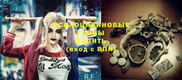 экстази Абинск