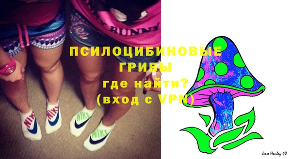 экстази Абинск