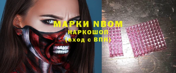 экстази Абинск