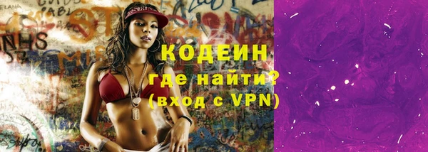 молекула духа Абаза