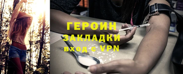 экстази Абинск