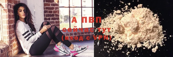 молекула духа Абаза