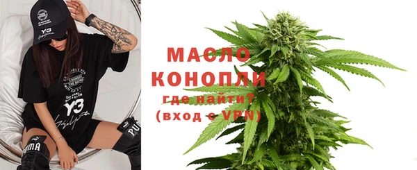 молекула духа Абаза
