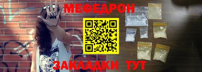 метадон Гусиноозёрск
