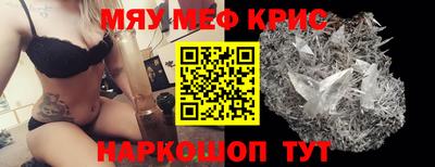эйфоретик Лесосибирск