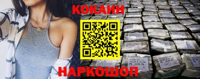 кокс Гусев