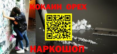 кокс Гусев