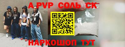 гашиш Ливны