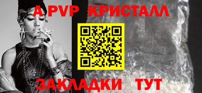 хмурый Гусь-Хрустальный
