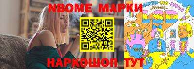 метадон Гусиноозёрск