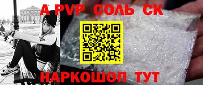 кокс Гусев