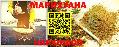 метадон Гусиноозёрск