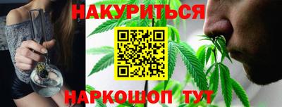 метадон Гусиноозёрск