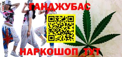 метадон Гусиноозёрск
