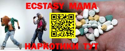 метадон Гусиноозёрск