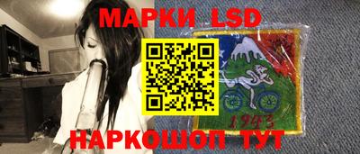 шишки Ликино-Дулёво