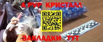 хмурый Гусь-Хрустальный