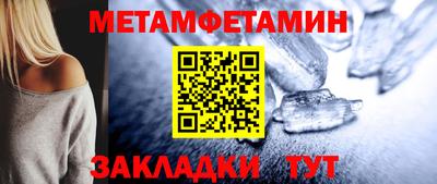 метадон Гусиноозёрск
