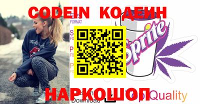 кокс Гусев