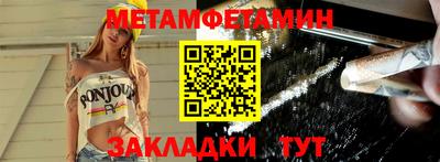 метадон Гусиноозёрск